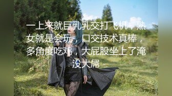 新来的黑丝女神全程露脸约啪土豪小胖哥，完美好身材揉奶玩逼看特写道具抽插，口交大鸡巴69天逼，无套爆草