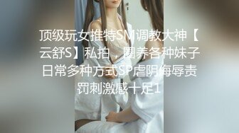 天美傳媒 TMG001 體育系壞學生硬上性感女教師