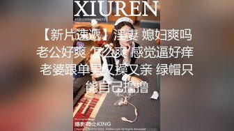 模特群约拍S级身材极品一字马女模，问她私底下表现怎么样，话里话外暗示她要潜规则，结果激情啪啪，对话精彩淫荡