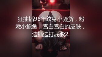 永无止境的阴道射精性交