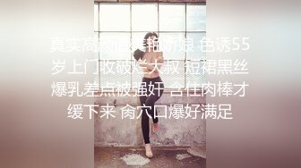 国产骚货小美女『下面有跟棒棒糖』浓精爆射！绝顶高潮淫荡叫床