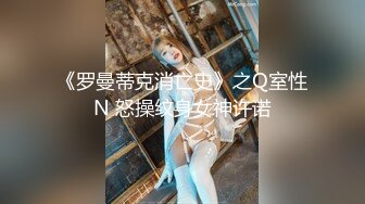 【新片速遞】   学校女厕偷拍年轻妹子的小嫩鲍