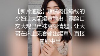 约会极品粉笔小美女沙发上捆绑SM调教小嫩B都打肿了无套内射