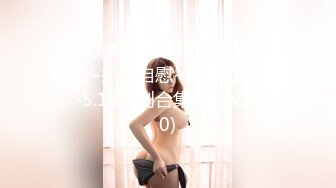 【una优奈】罂粟的自白 清纯外表下的淫荡肉体 女王体验调教