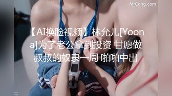 【新片速遞】 逼毛很性感的骚母狗被大鸡巴哥调教，深喉口交乳交乖巧听话激情上位抽插，浪叫呻吟让小哥后入干骚屁股真刺激