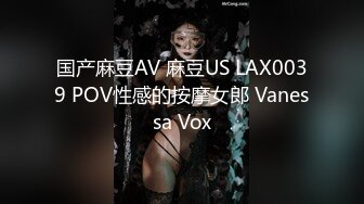 ★☆高端泄密☆★秀人网 章芃芃九头身大美女 浴室湿身 漏逼 性感小阴唇