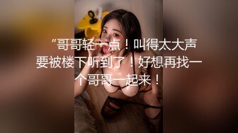 《家庭??乱伦》老婆怀了二胎强上性感的黑丝小姨子（续）小姨子终于臣服在我的胯下