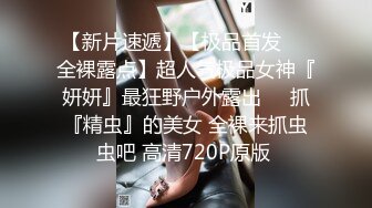 《顶流网红?私拍泄密》微密圈颜值身材天花板极品巨乳肥臀女神【纯情小初】付费私拍，道具紫薇捣白浆车震啪啪有钱人的性玩物