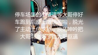 【极品❤️嫩模女神】岚可樱✿ 美少女婚前检查 被无良医生肆意玩穴 威胁淫交爆艹尤物 不要啊~玉腿炮架口爆女神