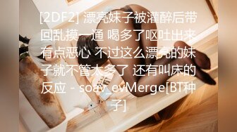 MD-0094_貧嘴賤舌中出大嫂壞嫂嫂與小叔偷腥受孕官网吴梦梦