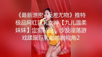 果冻传媒 91kcm-148 前凸後翘性感运动系女孩真耐操-宋雨川