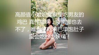 19cm大屌无套狂艹小奶狗骚逼