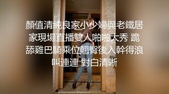 厕拍在美容院上班的素颜漂亮小妹非常饱满的馒头穴