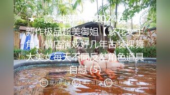 【迷奸睡奸系列】超嫩妹子被大肥猪迷奸，迷离间被各种玩弄，无套狂艹！双角度，超爽体验！ (1)