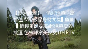 【新片速遞】  重磅❤️黑客破解家庭网络摄像头偷拍最美警花 在自家豪宅内生活展示和官二代老公激情性生活