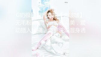 【新片速遞】 精东影业 JDYP-029 约啪5年不见的前女友