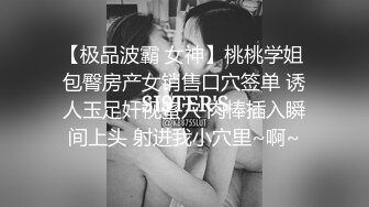 【酥酥好痒】清纯欲女与大屌男友直播-~白嫩俏佳人，强烈推荐精彩 (6)