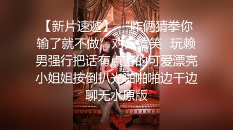 【新片速遞】  起点传媒 性视界传媒 XSJHG006 进一球脱一件串通女友被兄弟操 孟若羽【水印】