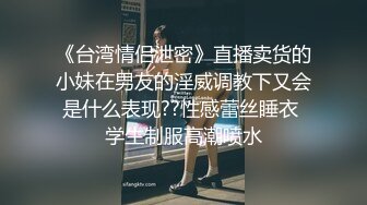 【李寻欢车模】声音嗲嗲妹子，黑丝沙发上摸逼口交扭动诱惑骑坐猛操