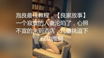 【女找男】最近欲望有点强烈.