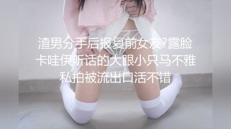   新片速递超美~好漂亮浴火小妖与男友互舔私处！假JJ疯狂自慰抽插