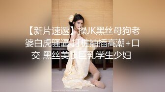 流精特写：女友温柔口交后被后入内射展示嫩逼