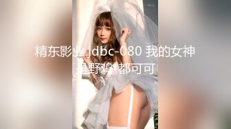 网袜小女仆床上服侍