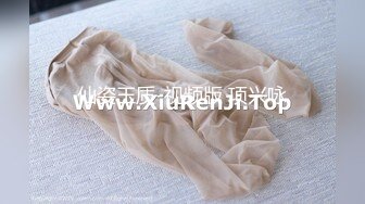 私人医院女生更衣室摄像头泄露 漂亮美乳护士小姐姐完美身材 还秀一下美乳很自信呢