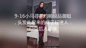 【新片速遞】女神【性感小腰精】3.12黑丝大长腿美乳嫩鲍极度诱惑刺激