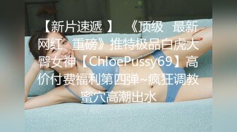 Onlyfans 高颜值极品爆乳女神chutiami私拍合集24V+254P各种情趣内衣制服诱惑