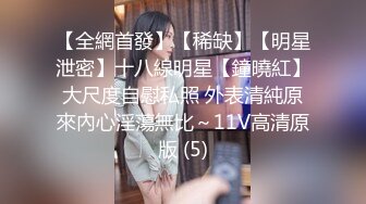 【跳蛋❤️户外探险】6.20高颜值极品JK美少女B塞跳蛋 在公园人前自慰 边上全是大爷 羞耻潮吹失禁