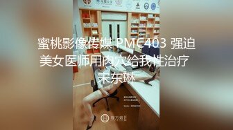 身材苗条瘦弱的妹子，被猥琐头套男沙发上无套啪啪，第一视角卖力口交深喉