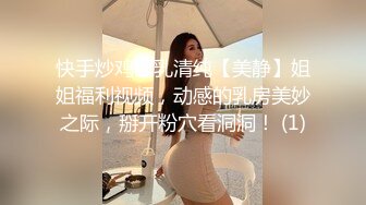 巨乳网红万听小姐姐，裸舞专辑秀，一曲舞给秀出特色，两只超丰满奶子 摇晃有节奏！