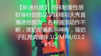 ✨性感反差尤物✨“不能干啊，老公在楼下，被发现就完蛋了”，端庄优雅的反差人妻，磨磨唧唧的摸她几下就开始流水了