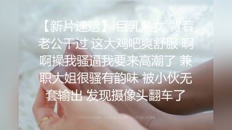 狗男女在更衣室偷情