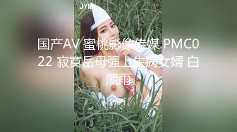  劲爆酮体尤物小啪菜 5.23绝美一线天白虎馒头逼 犹如粉嫩顶配飞机杯