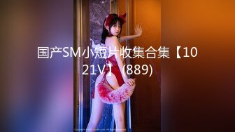 【硬核❤️淫啪大神】Make性专家✿ 调教母狗淫荡骚女儿 蜜桃臀 蜜桃穴 究极后入铿锵有力 这视觉太上头了