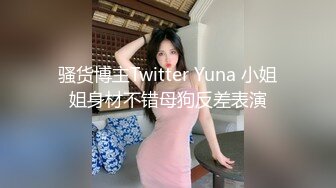 推特大神DOM-咖啡店女老板反差婊sub 在主人面前极度淫贱表演自慰插逼