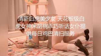 STP24015 【钻石级推荐】麻豆传媒代理出品新作-巨乳少妇来家打扫 全裸家政妇的诱惑 推倒强操内射 CNM射这么多 VIP2209