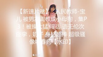 新放学后美少女回春反射治疗＋ Vol.019