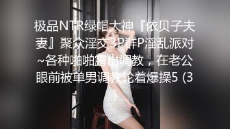  佛山民生银行人妻婚内出轨私教事件！大奶人妻谢敏华出轨健身教练陈怡亮