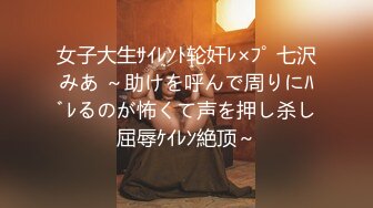 身代わり肉便器 射精しても射精しても終わらない絶倫極道オヤジとの10日間孕ませ監禁生活 天海つばさ