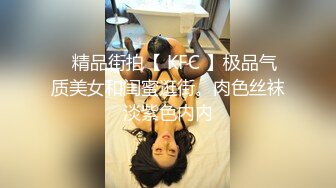 ?御姐猎手? 91xx君爆肏00后极品网丝大学生 健身劲爆猛男巨屌无情激怼嫩穴 公狗腰爆刺后入爽上天 绝对上瘾鸡巴