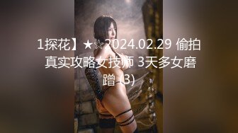 【玺玺玺玺玺玺】寂寞的23岁女神，跳蛋深入毛茸茸蜜穴，刷着手机哼着歌，没有男人的日子也快乐