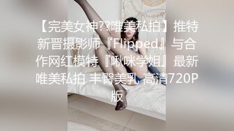 美少女【小耳朵】不停叫爸爸的乖女儿~狗链~抠逼~双插~灌肠~拉屎~喷射【194V】 (159)