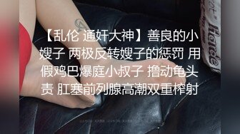 骚逼被巨屌操的无法自拔一脸享受