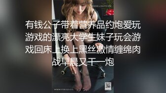 白皙长发丰满妹子，性感比基尼身材好棒