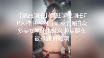 纹身社会老哥约操外围小姐姐苗条身材爆操不停