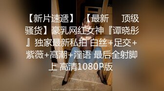 肥股大奶眼镜熟女 爽不死你 我不喜欢大鸡吧 够用就好 够硬了可以开操 舔屁眼蛋蛋马眼 哥们爽歪歪啊