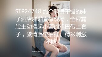 【杏吧】妮蔻-玩玩具玩的开心 在受约束的情况下被性交